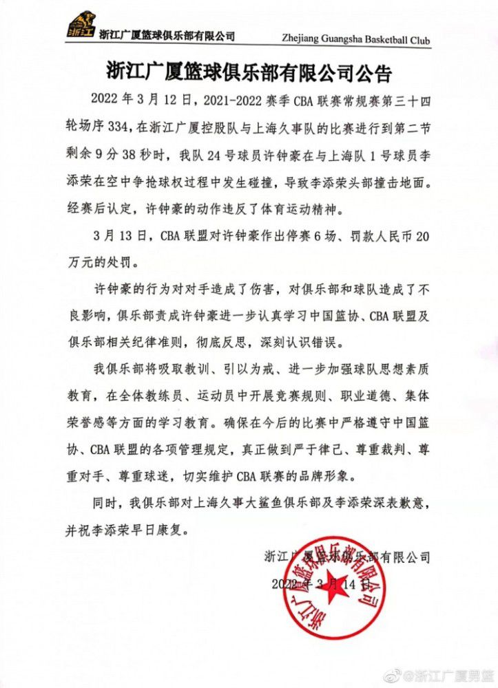 埃文斯的表现确实令人钦佩并且感到自豪，但俱乐部的目标并不应该是从那些降级的球队中签下球员。